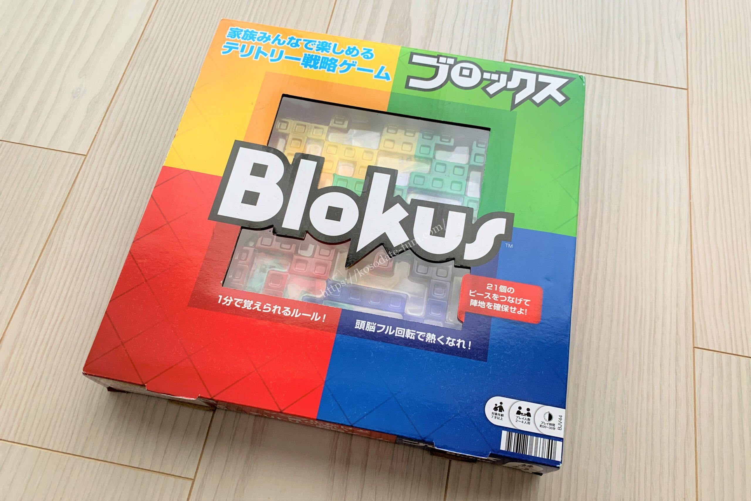 blokus